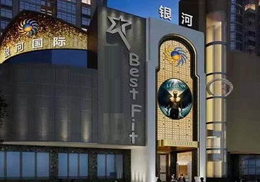 杜集KTV荤台花场男公关服务好-银河国际KTV花场消费点评